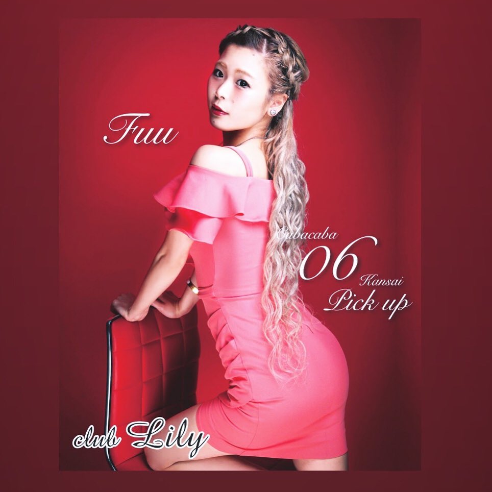 club [es]日記646627