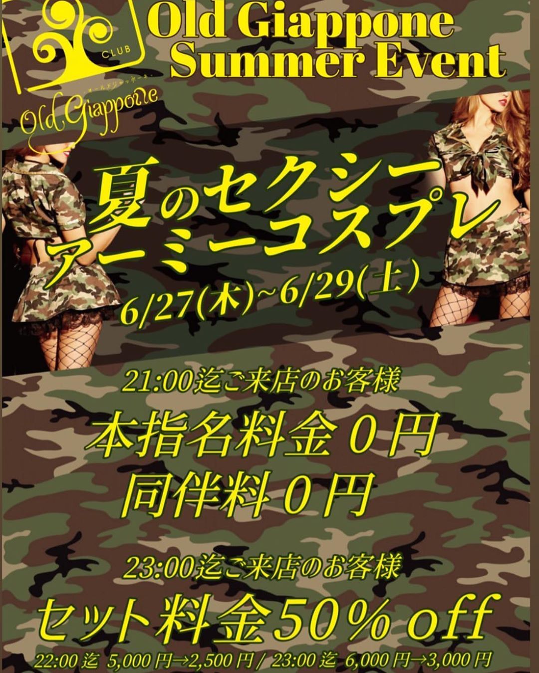 ぜひみなさま💗