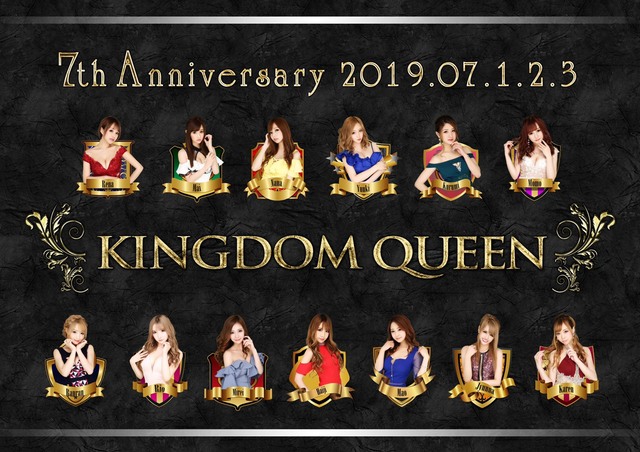 7周年イベント㊗️