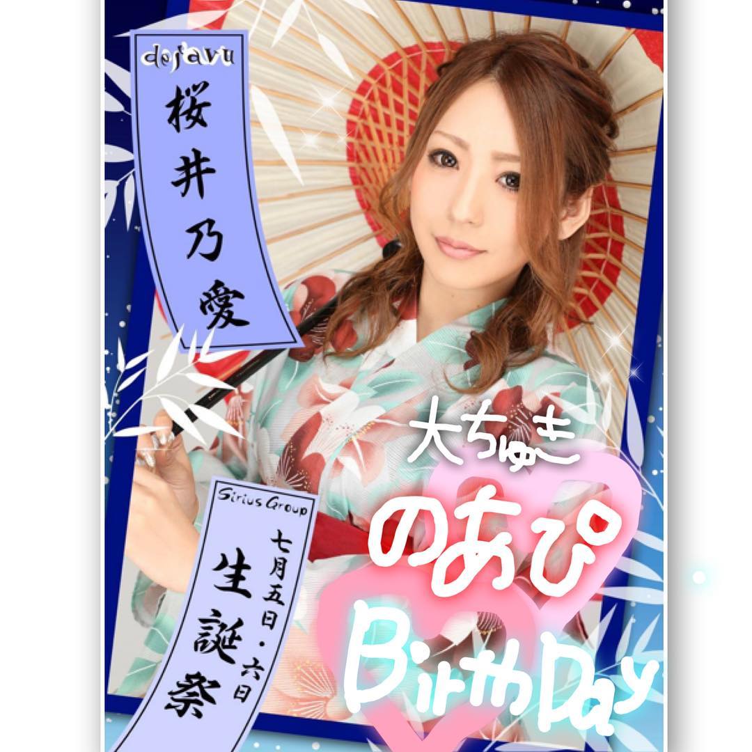 CLUB dejavu日記648350