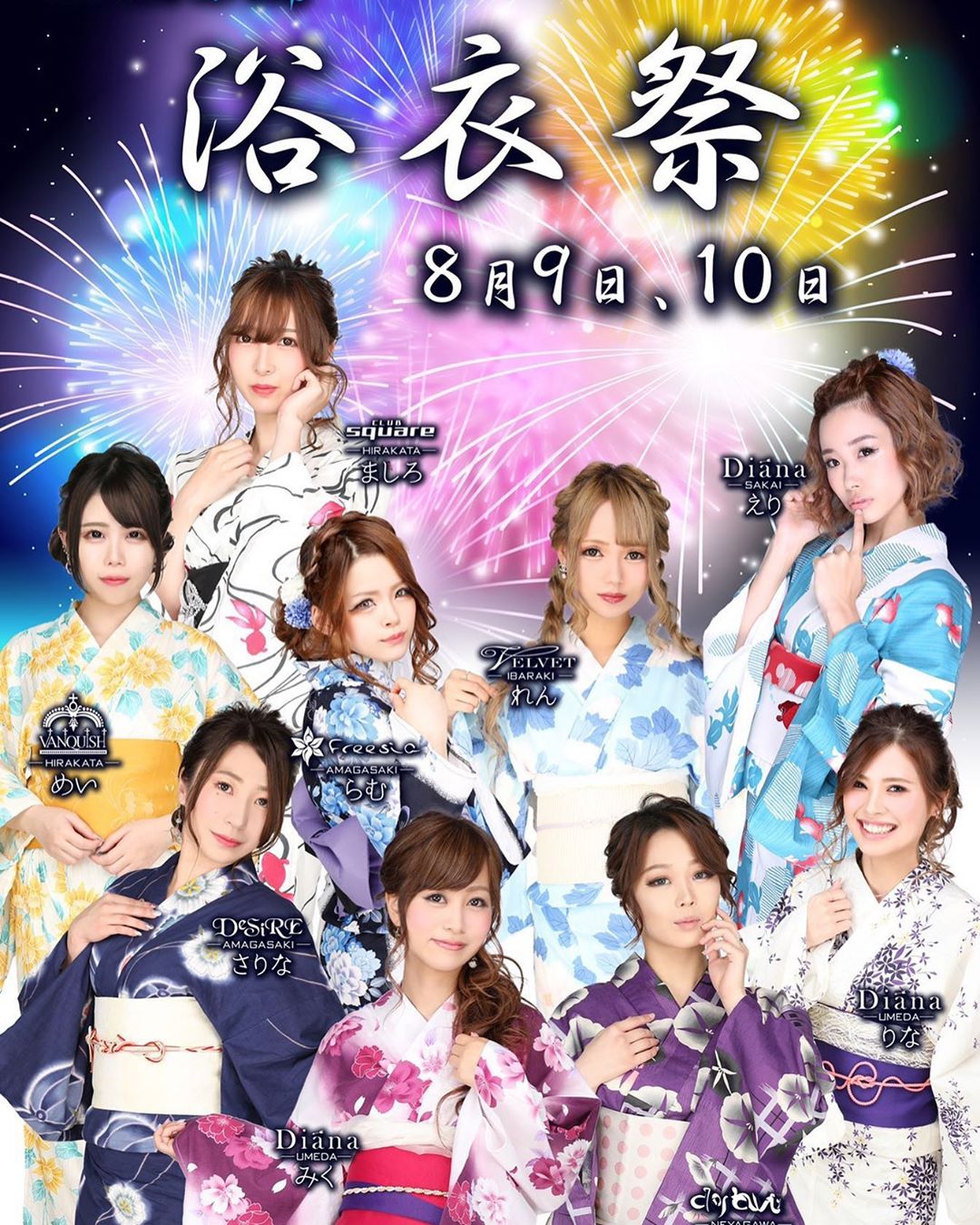 CLUB square日記652097