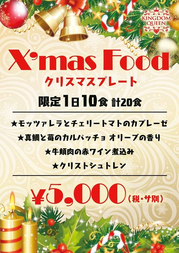 本日水曜日は割引適応外になります‼️