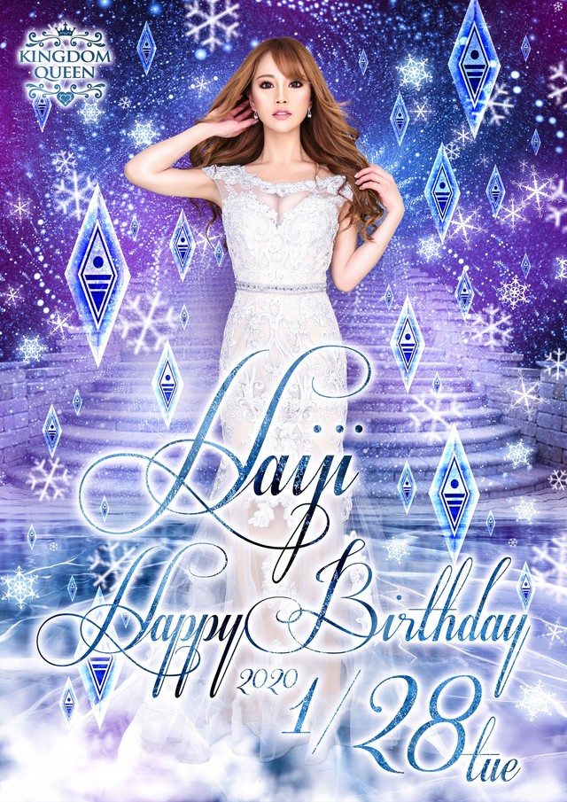 KINGDOM QUEEN日記660042