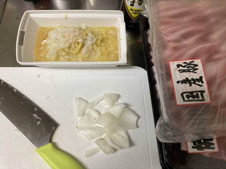 下準備ー🍳🧂