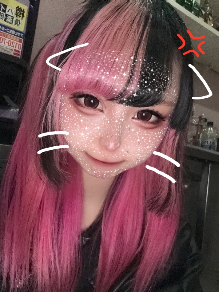 らんたん