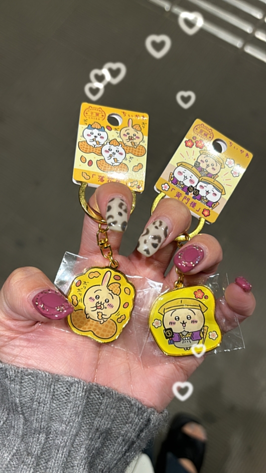 今週もお願いします