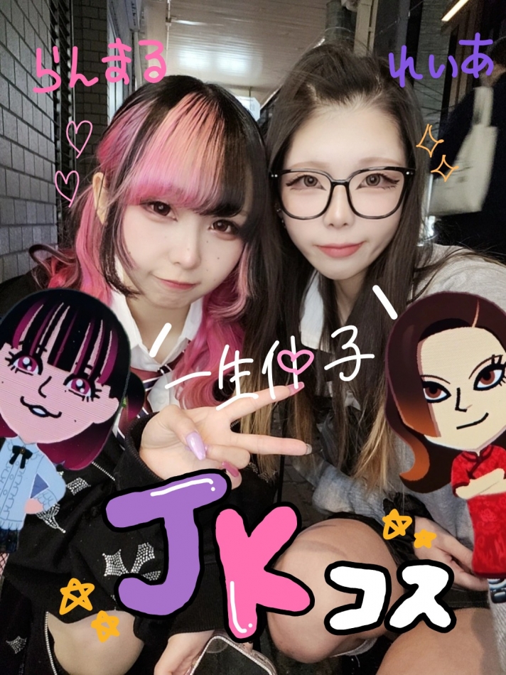 れーあ