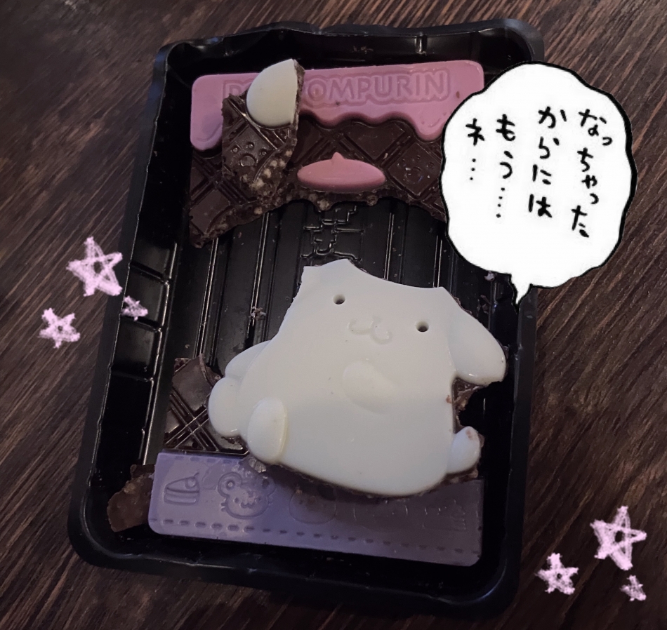 失敗、、、？？