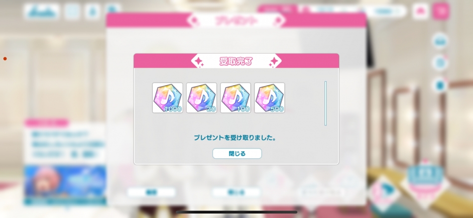 石だァ！！！！