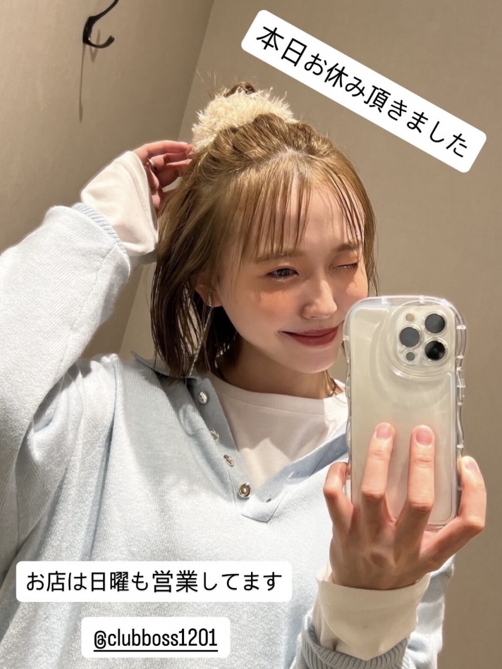 一条 葵