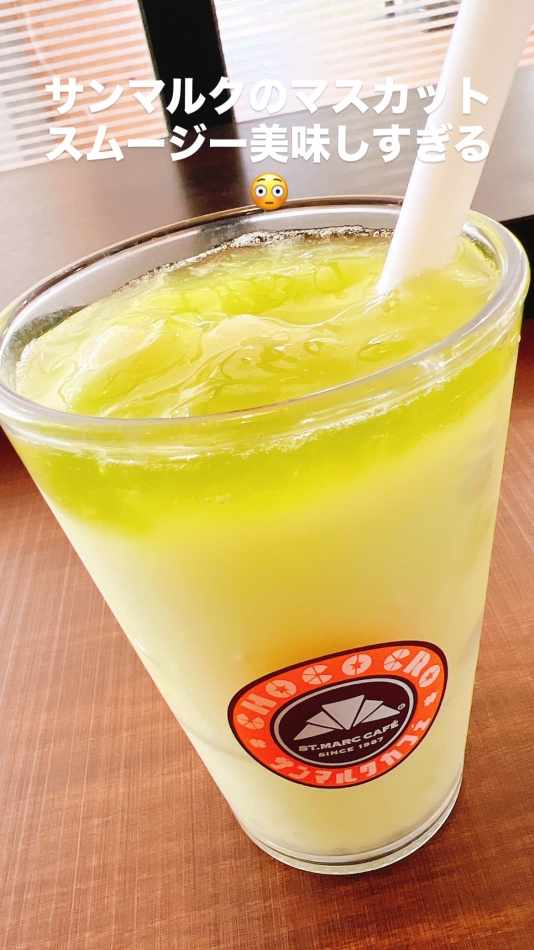 スタバと比較！