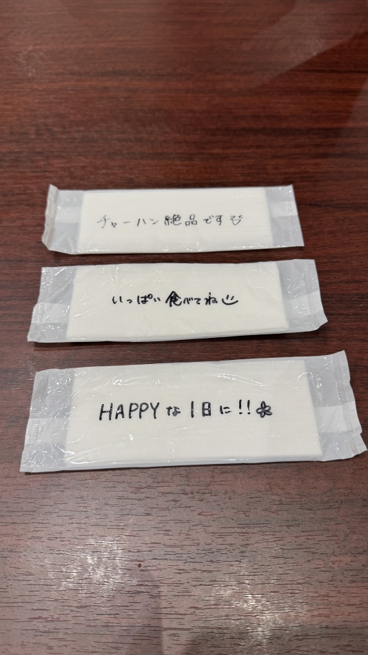 一条 葵