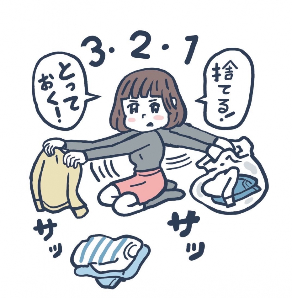 club Diana日記1757059