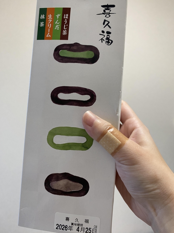 K-Lounge日記1513965