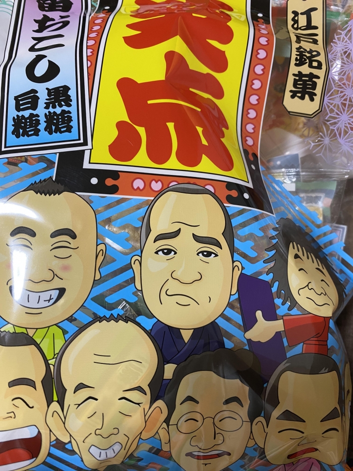 3月7日 15時46分のブログ