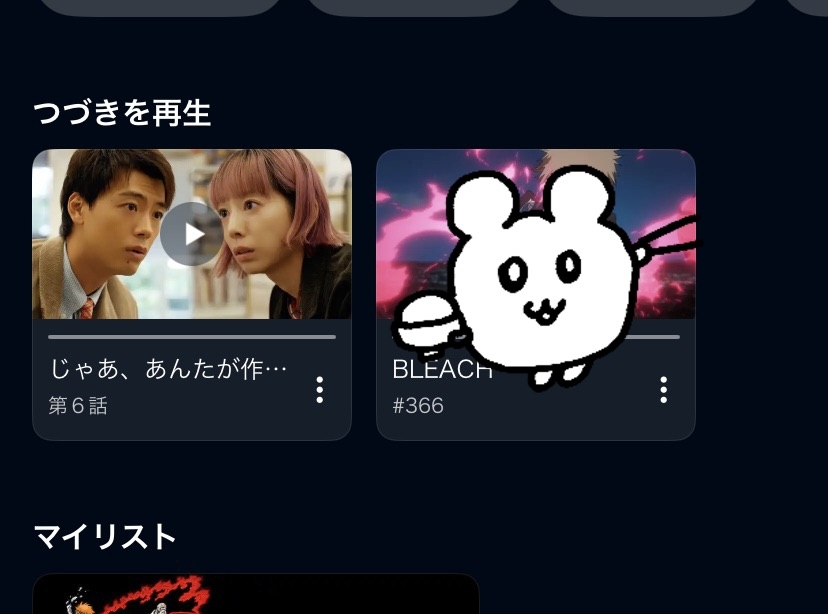 Veronica-ヴェロニカ-日記1517291