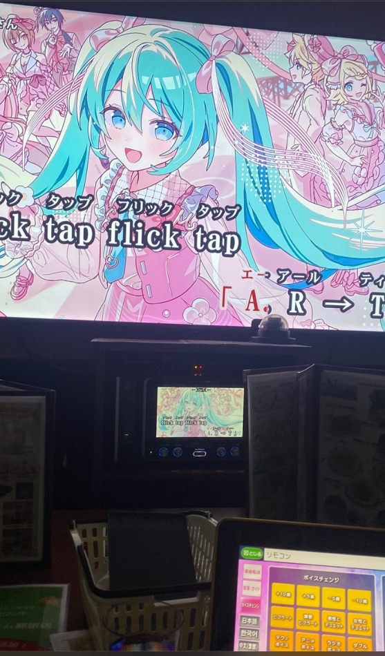 Club ALICE日記1545264