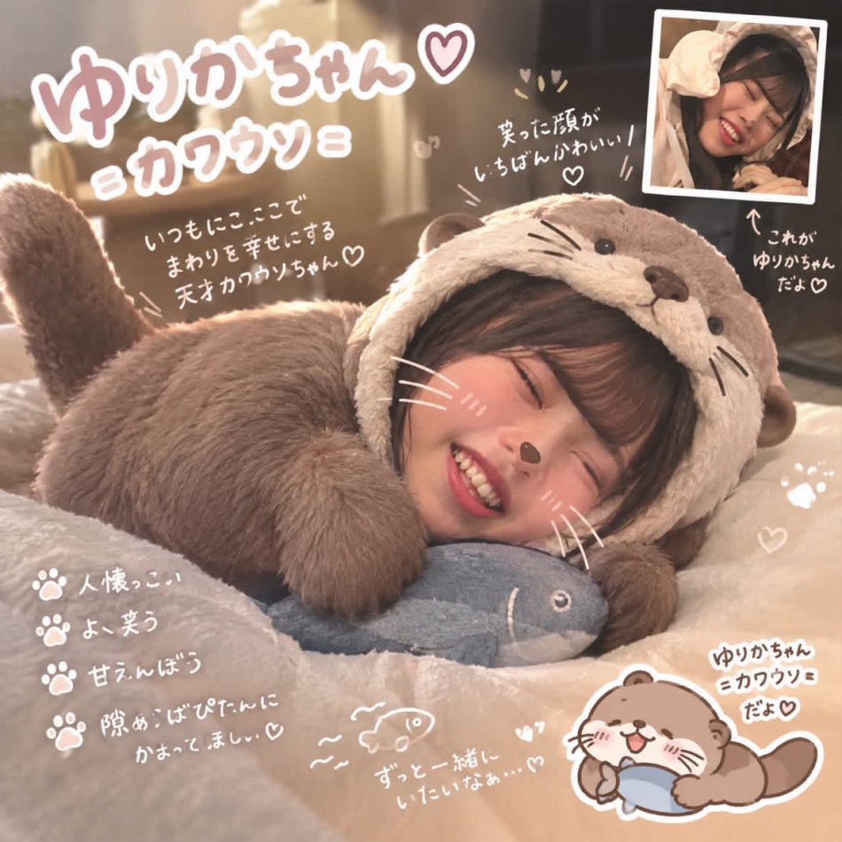 一条 葵