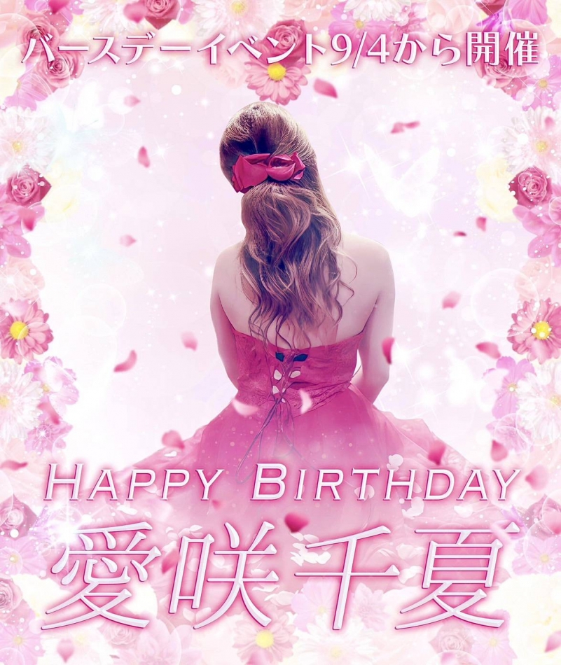 あや氏ありがとう♡