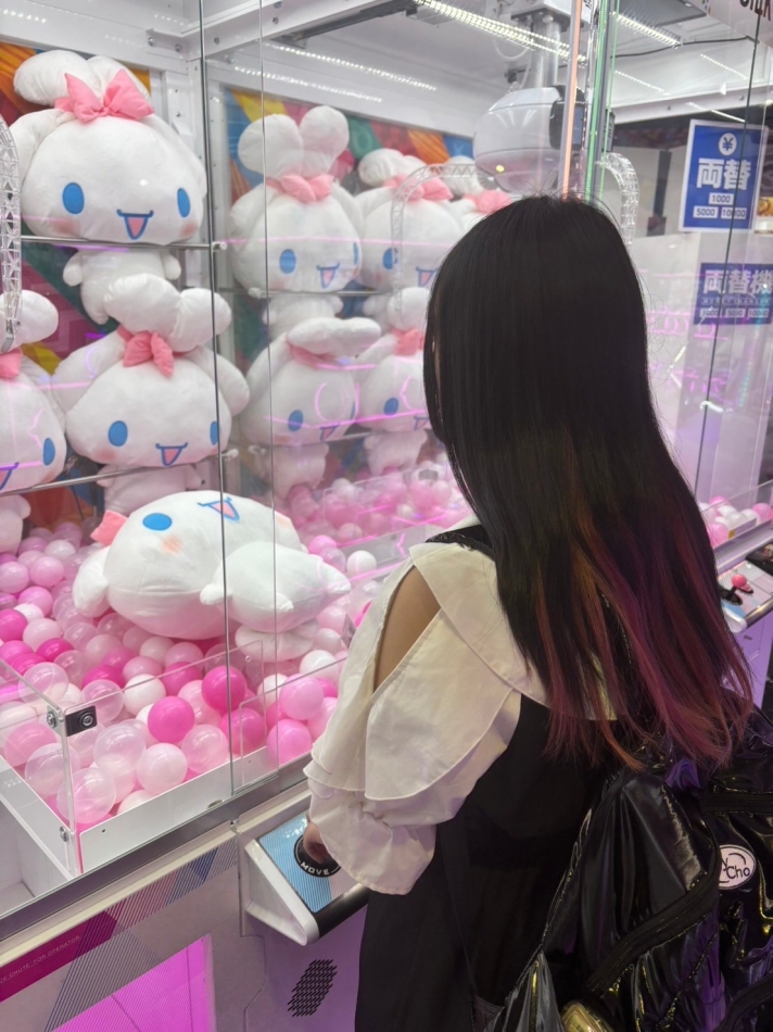 げーむせんたー