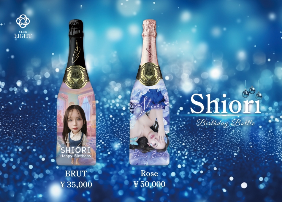 club Eight日記1732583