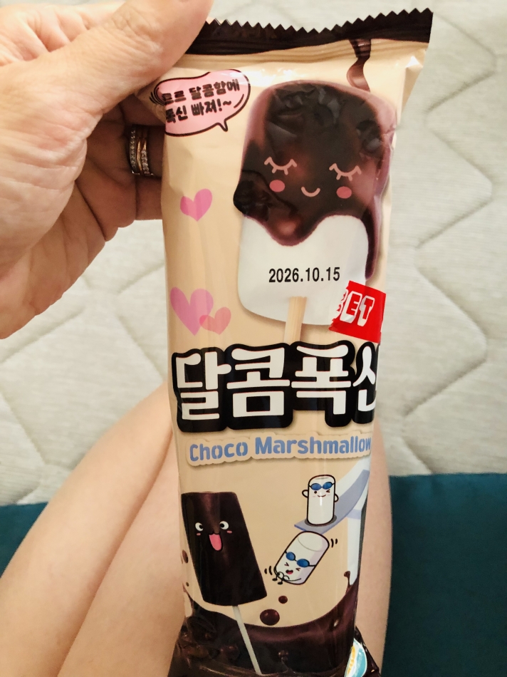 マシュマロのくせにw