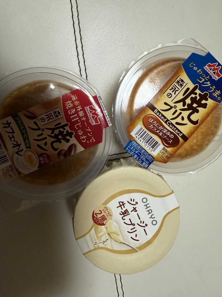 一条 葵