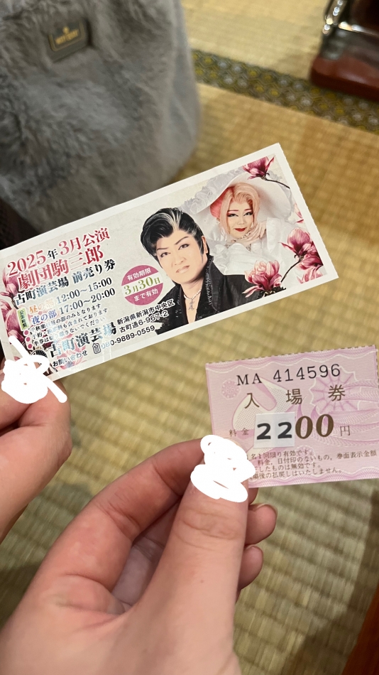 初！古町演芸場！！