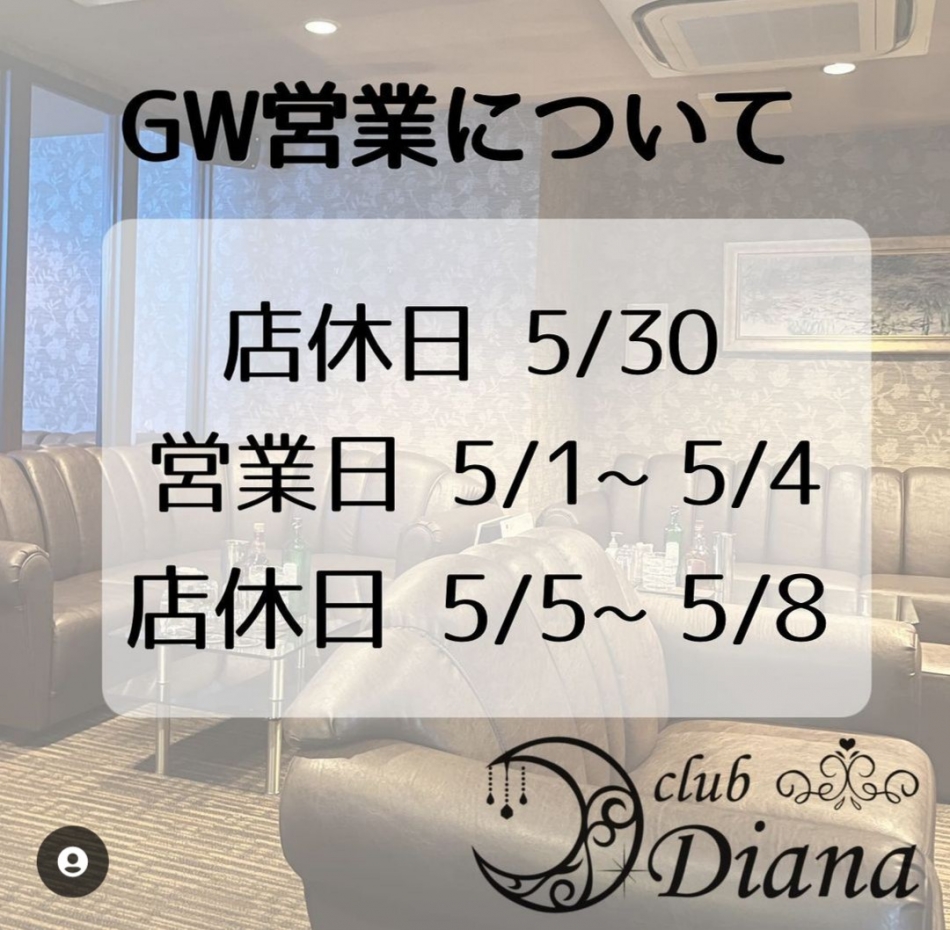 本日も私服イベント！