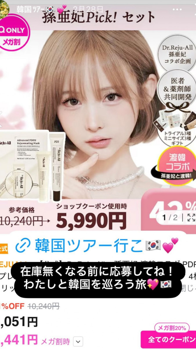 CLUB BURJ日記1614504