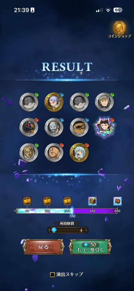 クラブ プラチナ 上田日記1588083