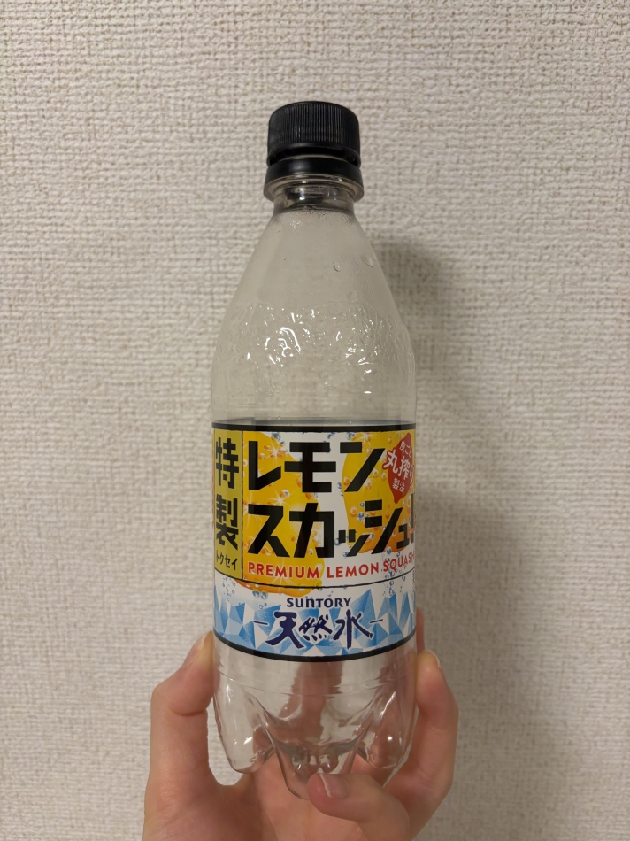 concept bar Citron日記1586110