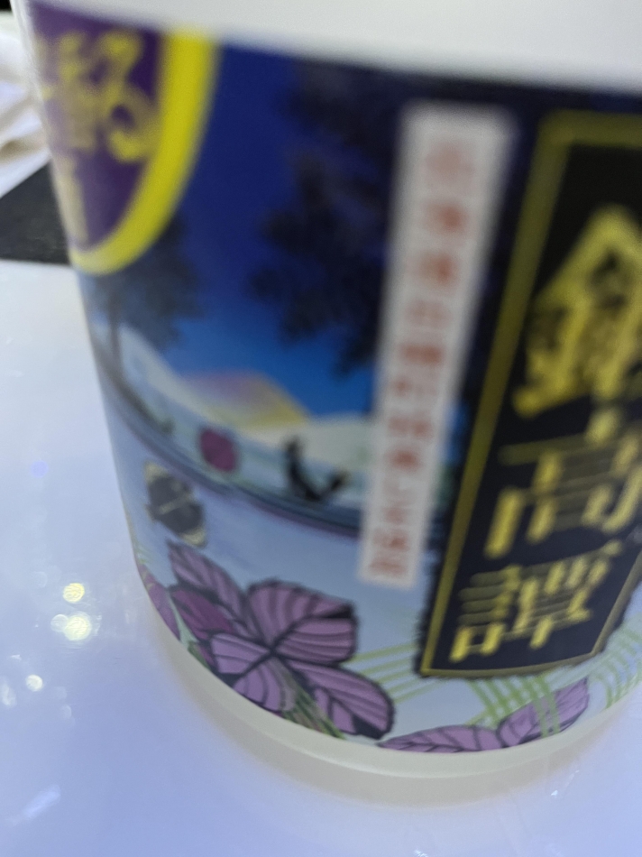 5月7日 00時32分のブログ