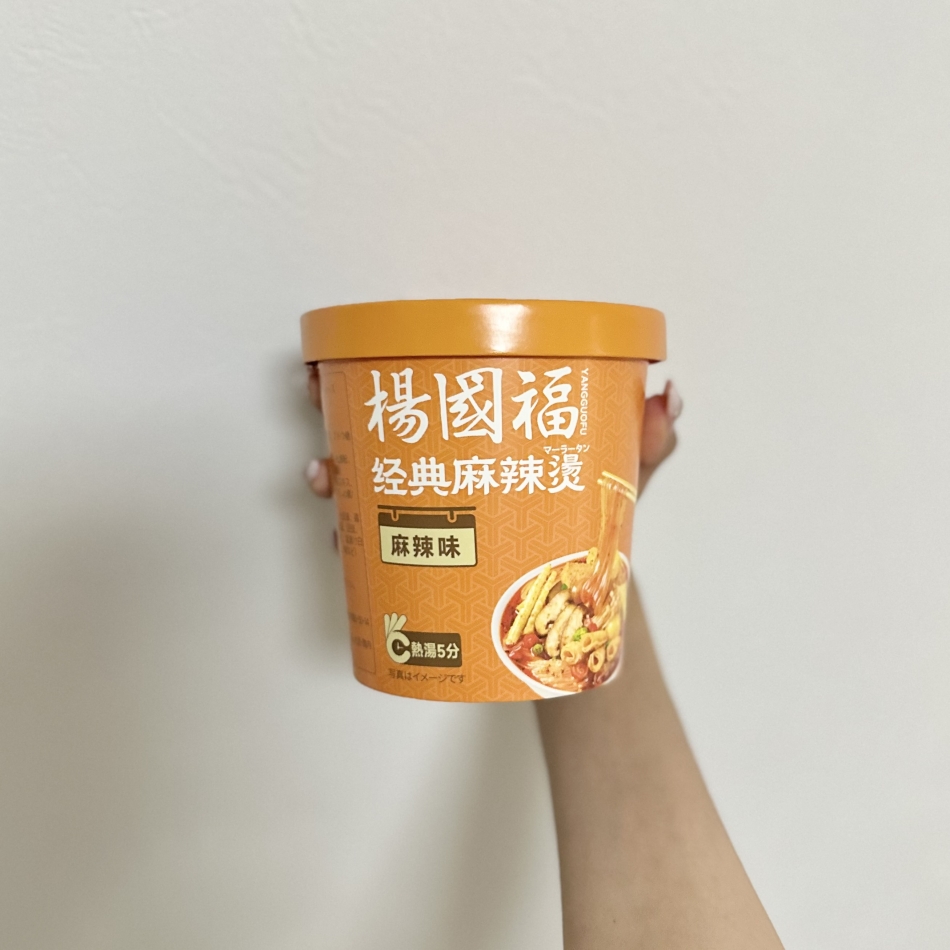 一条 葵