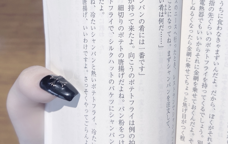 Veronica-ヴェロニカ-日記1742867