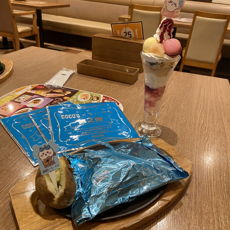 PUB AQUA日記1513160