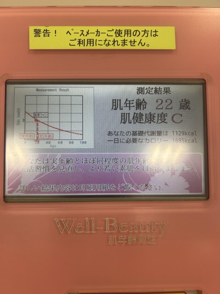 JEUNESSE日記1693557