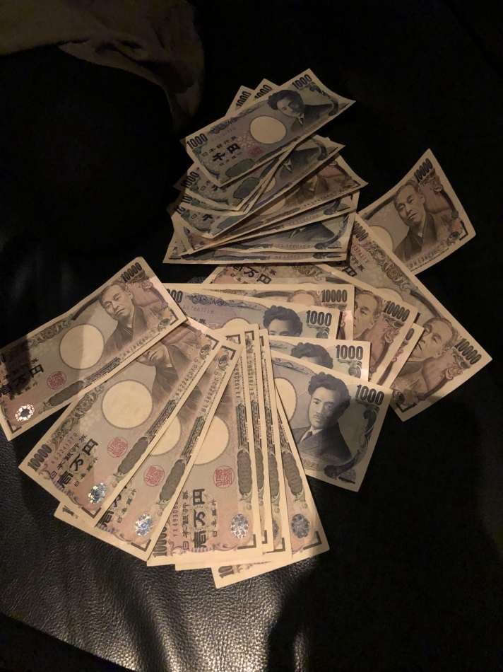 たくさんの現金が元気をくれる👀✌️