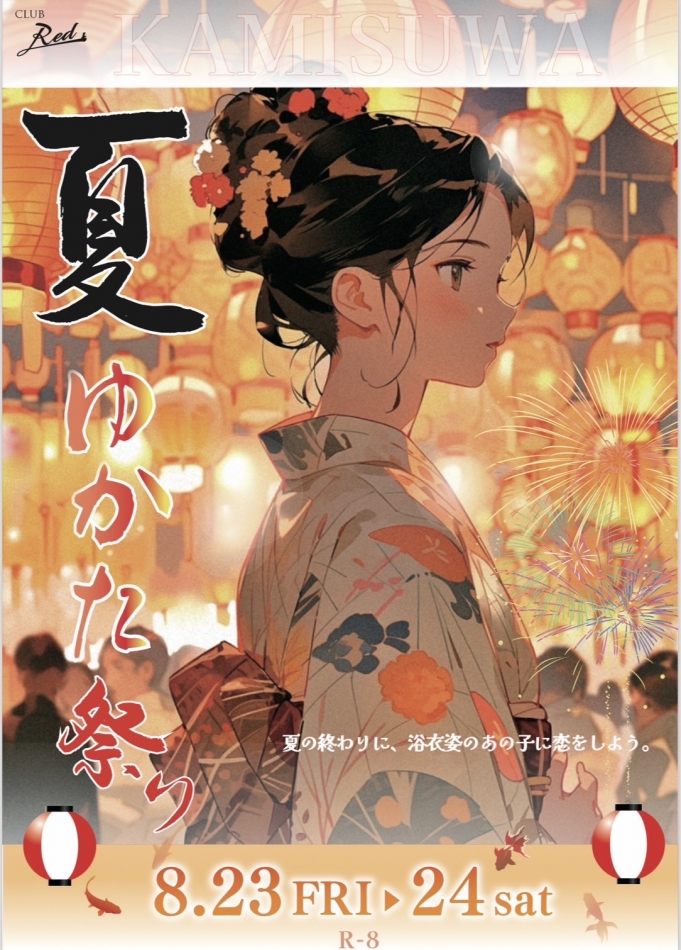 CLUB Red日記1137061