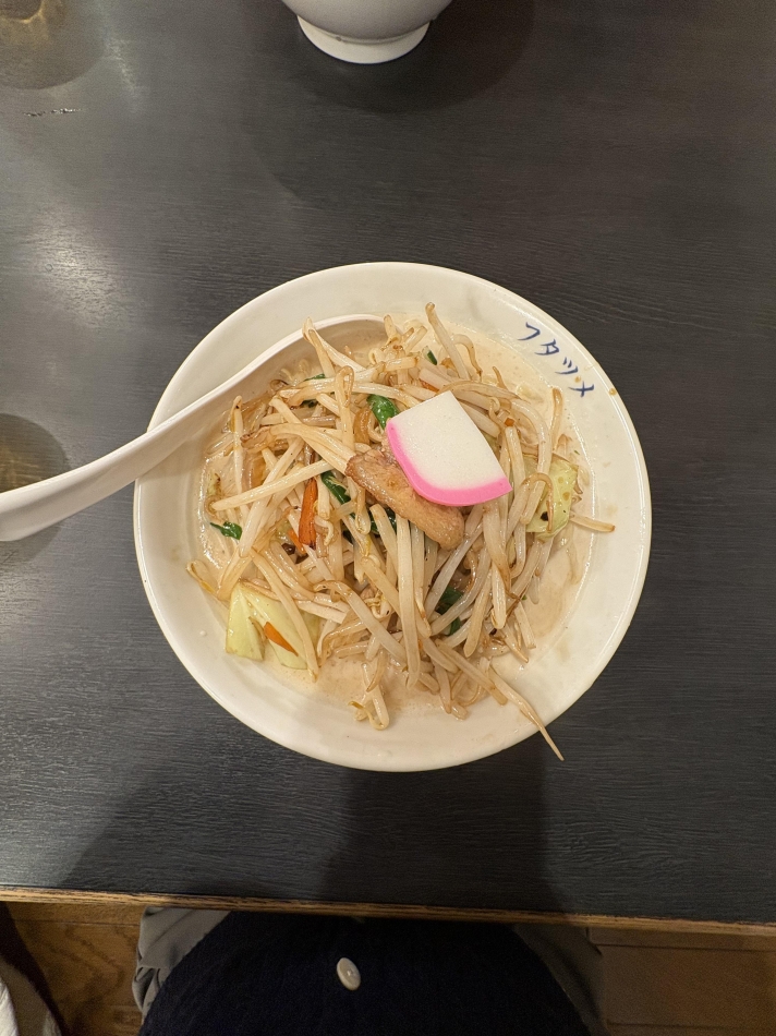 拉麺