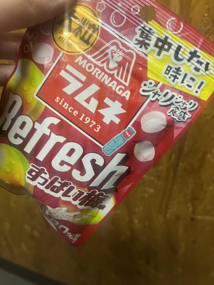 これ最近のオキニがちキマる