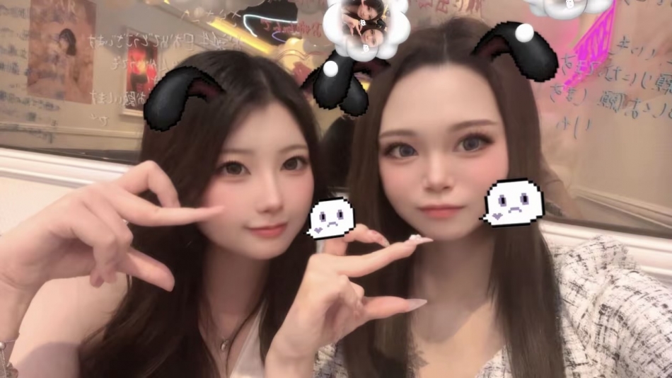Nana