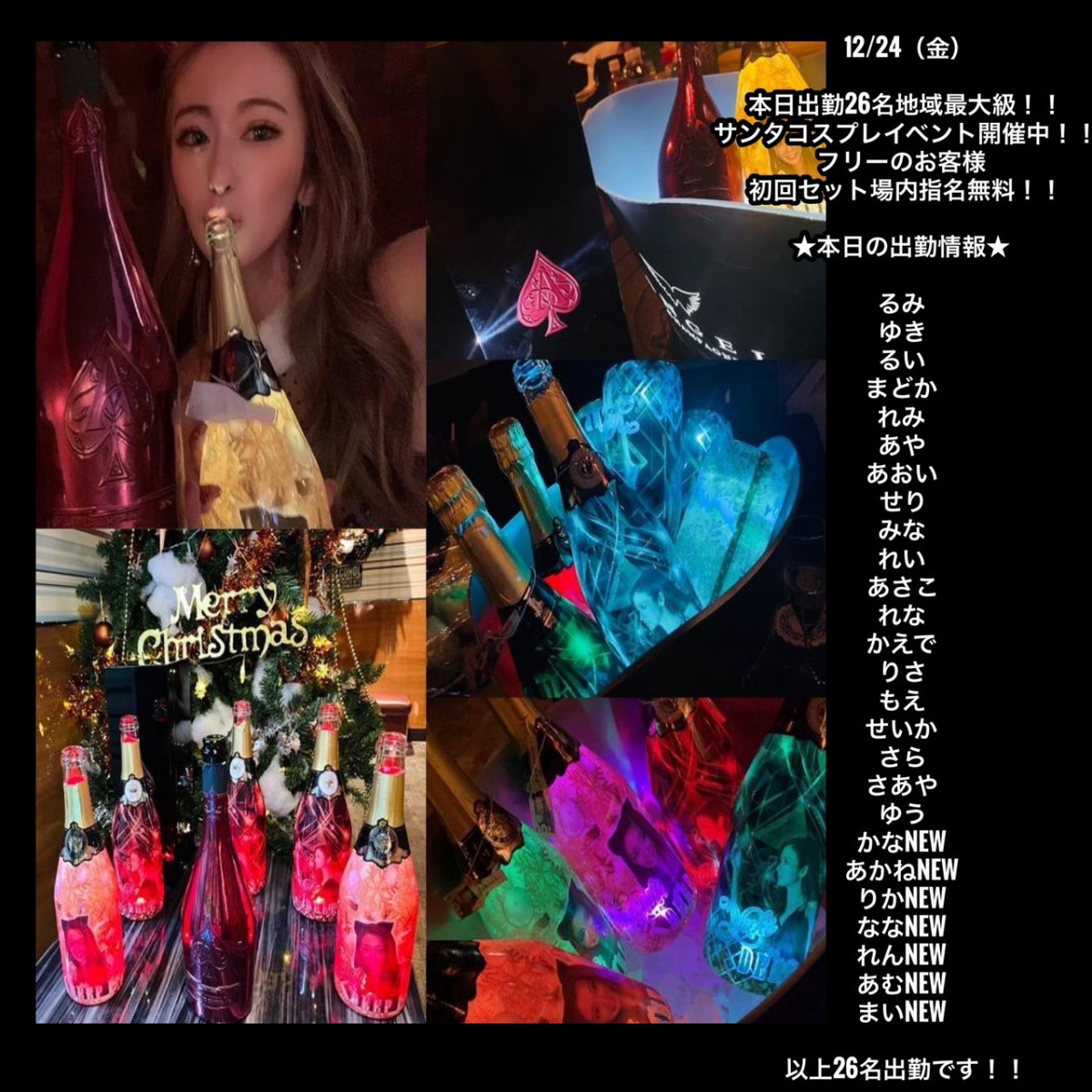 DEEP ホットニュース 19983