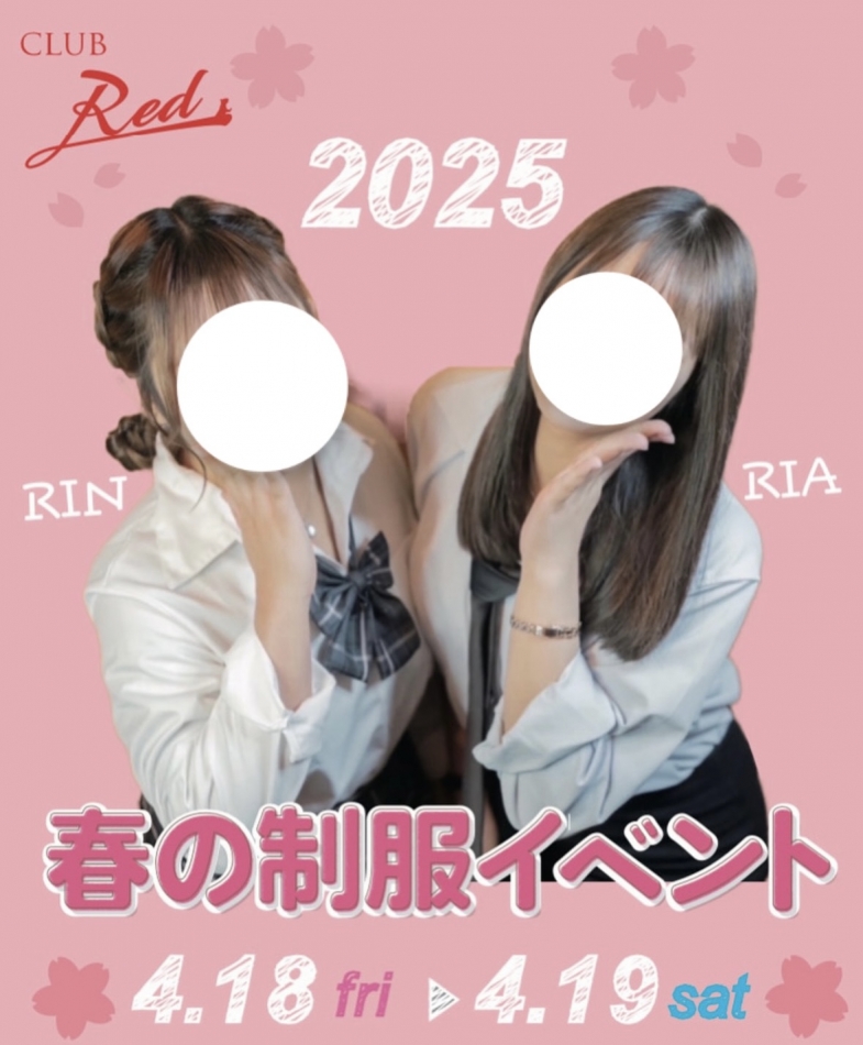 こんばんは¨̮⃝ 4/19