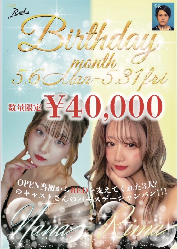 お待たせしました🙌🏻 ❤︎  ⸝⸝