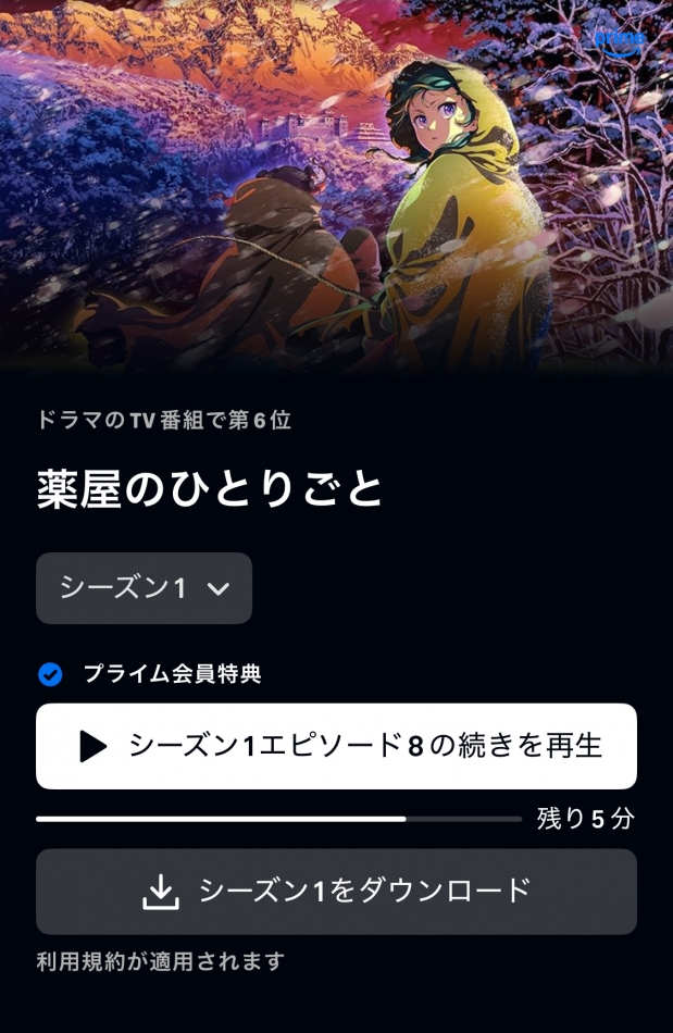 Serafim日記1587359