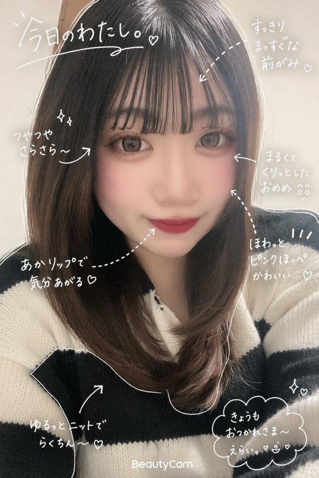 一条 葵