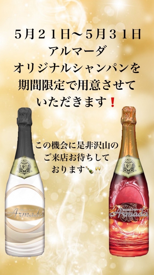 おしらせですっ