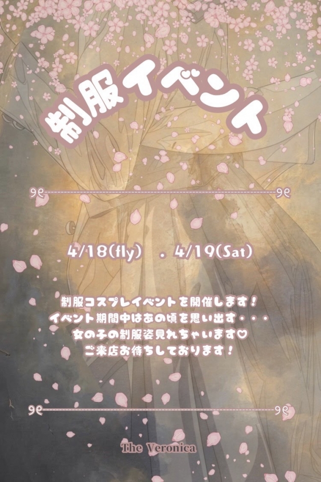 あちまれ～( 」>O<)」