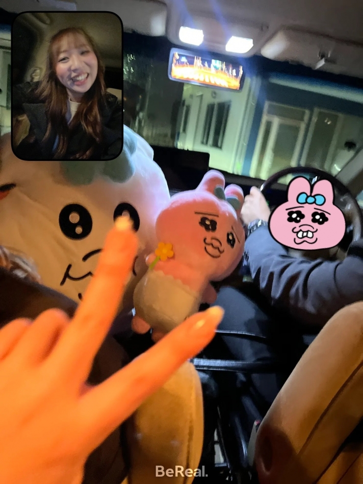 びーりある？🫨